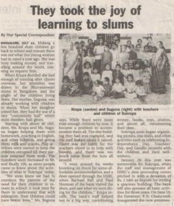 News paper article 116