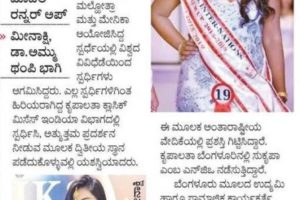 WhatsApp Image 2018-10-25 at 8.56.23 PM